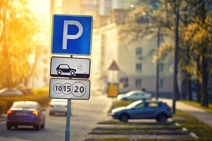 Получение уведомления о денежном взыскании за размещение авто