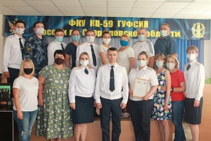 Контрагент ФКУ КП-59 ГУФСИН России по Свердловской области