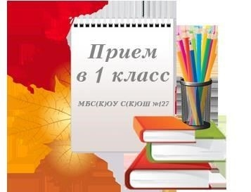 Комендантский час!