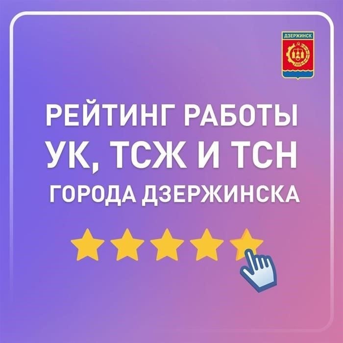 О Комиссии