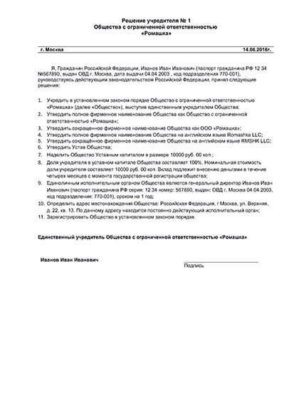 Методы подготовки документов