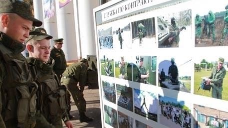 Требования к кандидатам для поступления на военную службу по контракту