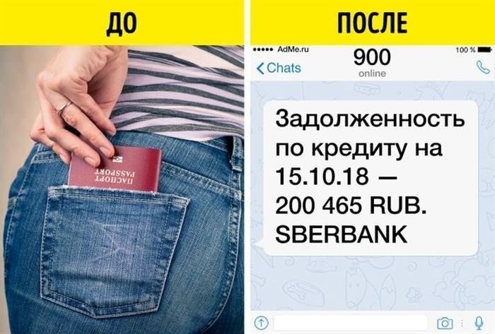 Обратитесь в полицию
