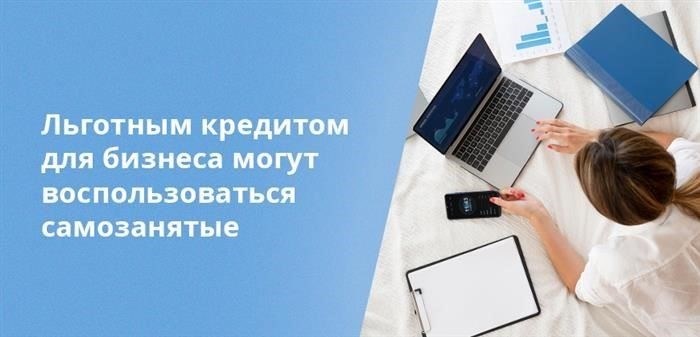 Программа Минпромторга 895