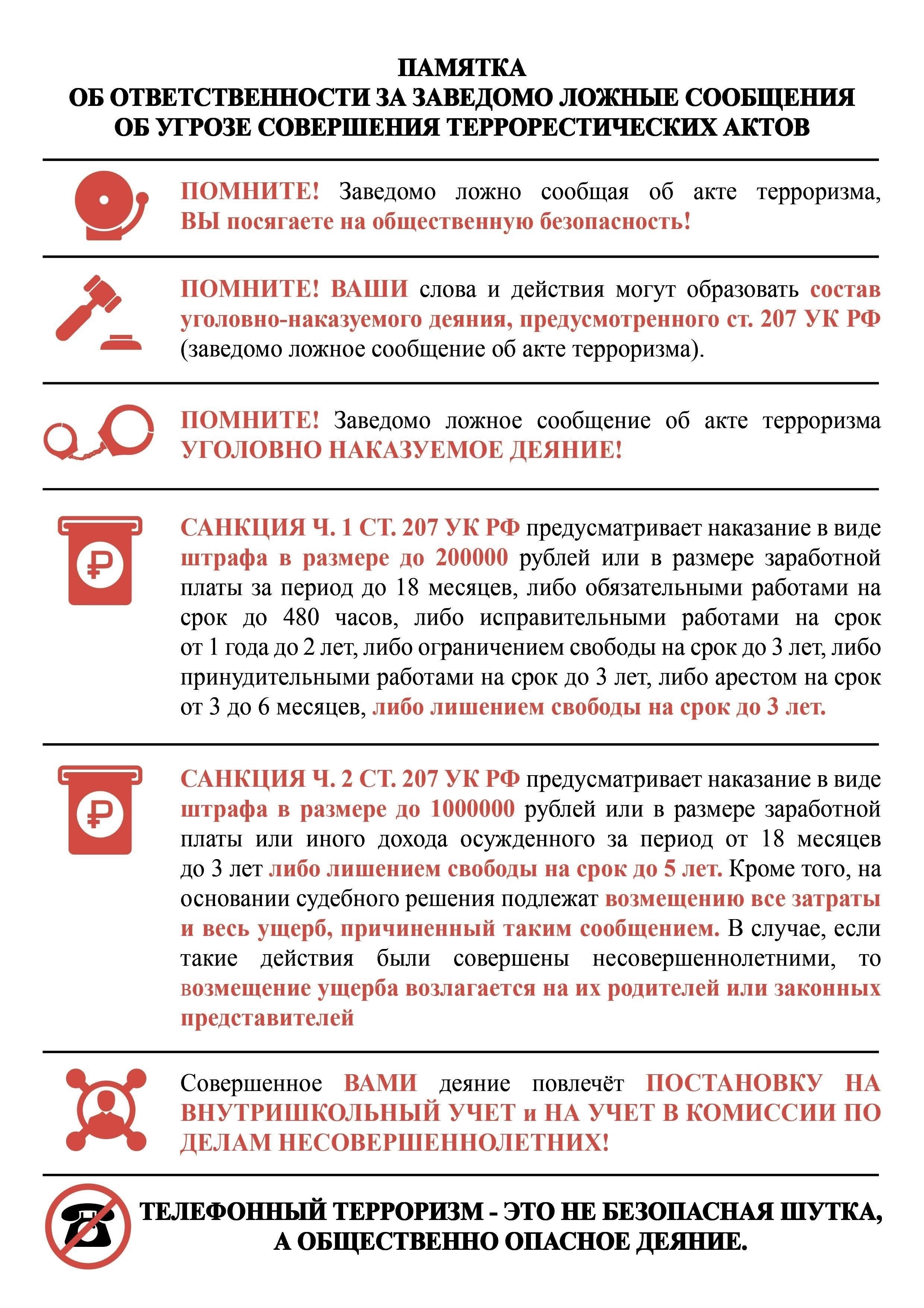 Критерии освобождения по статье 36