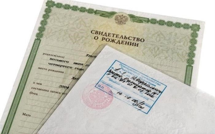 Паспортный стол или МФЦ
