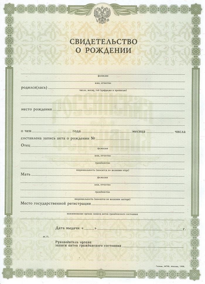 Подробная информация о необходимых документах