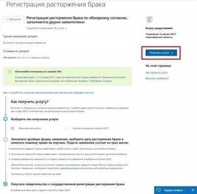 Порядок подачи заявления о краже в полицию - прокуратура Воловского района