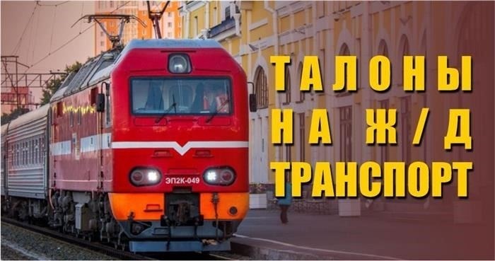 Критерии нуждаемости в социальной помощи по трудовому признаку в Томске