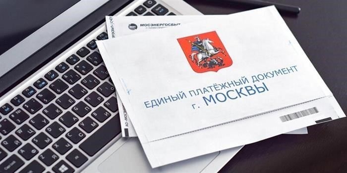 Общие ошибки, которых следует избегать при подаче заявления на получение льгот по оплате жилья и коммунальных услуг