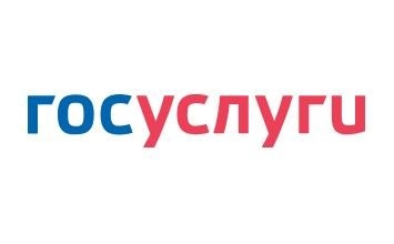 Государственные услуги