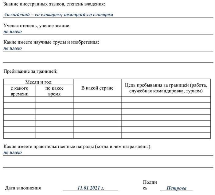 Внедрение мер по обеспечению конфиденциальности и безопасности данных