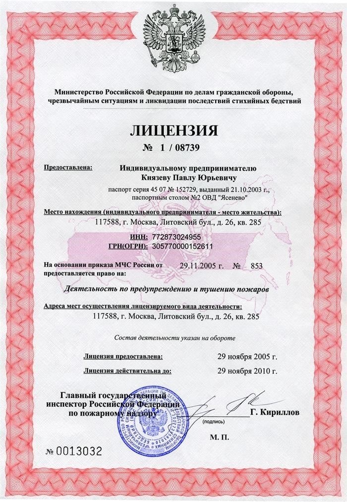 Антитеррористическая защита коммерческой недвижимости: Как ее построить