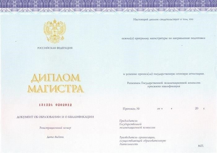 Факультет подготовки криминалистов
