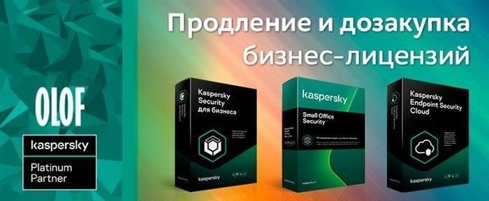 Продление с расширением