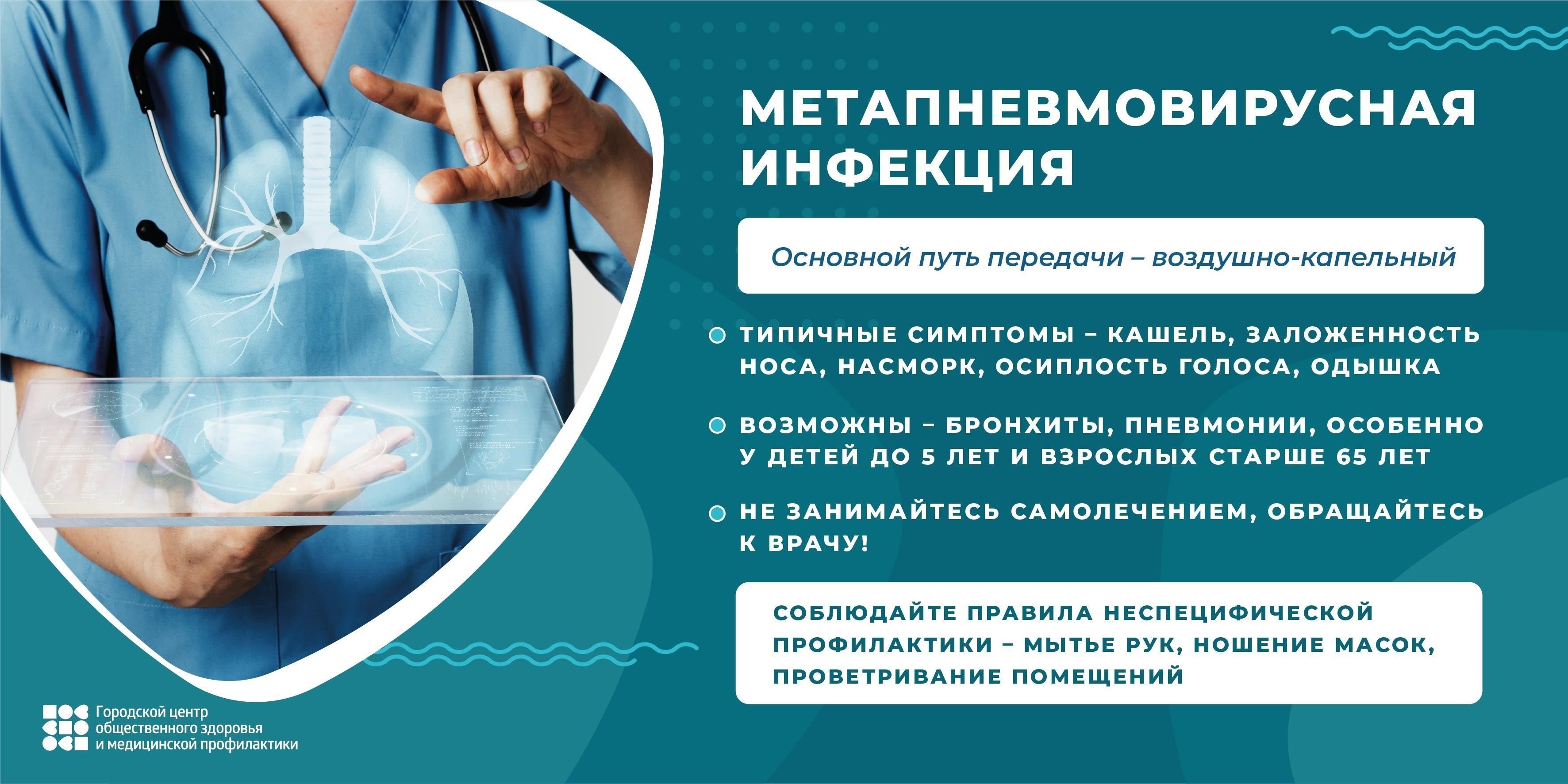 Медицинский осмотр и требования к физической подготовке
