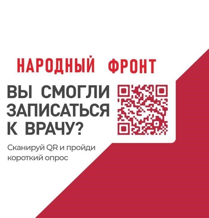 Требования к прохождению медицинского осмотра в Курске