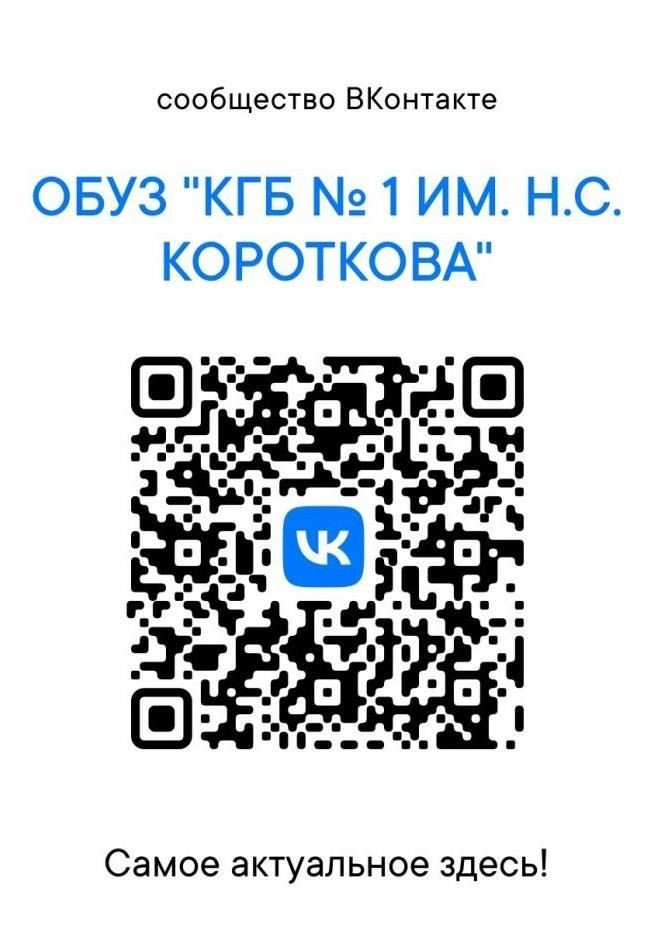 Средние цены на медицинское освидетельствование для получения водительских прав в Курске