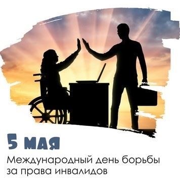 История, значение и традиции