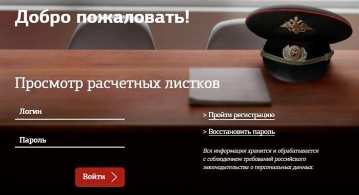 Средства безопасности и защита данных пользователей