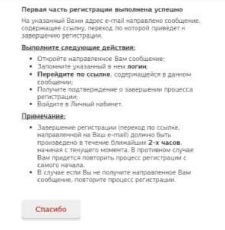 Кто может пользоваться порталом и какие документы требуются