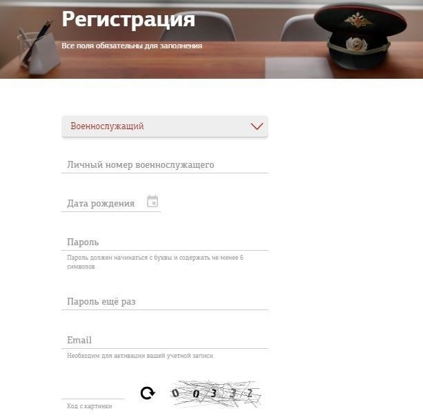 Восстановление пароля и проблемы с доступом к учетной записи