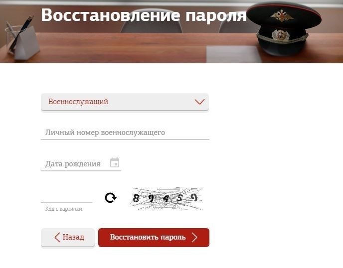 Как отслеживать статус заявок и запросов