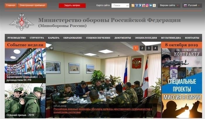 Как зарегистрироваться и войти в свой профиль на военном веб-ресурсе