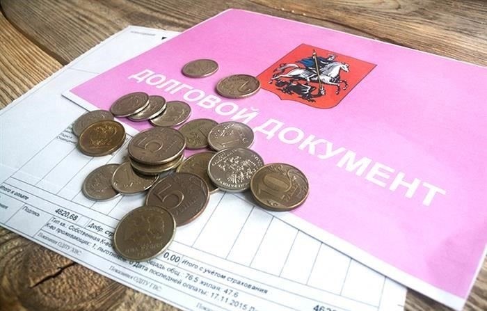 Ограничение на взыскание задолженности по коммунальным платежам