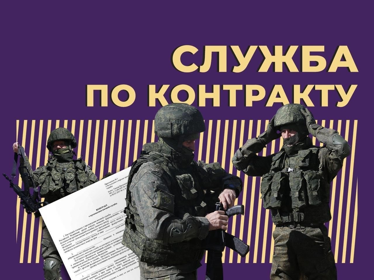 Могут ли военнослужащие использовать свои кредитные льготы более одного раза?