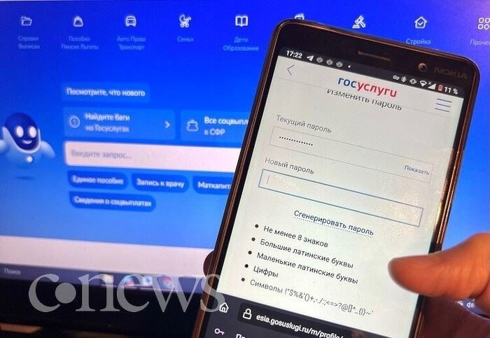 Популярные предлоги, используемые мошенниками
