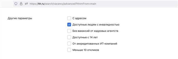 Может ли инвалид 1 группы работать официально