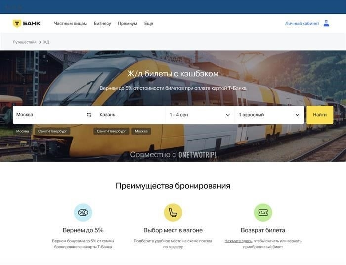 Требования для неслужащих, использующих военный билет