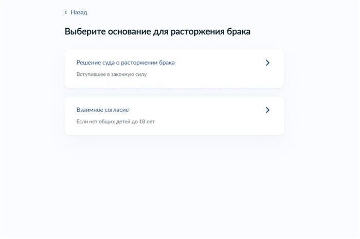 Когда мы перестанем считаться мужем и женой?