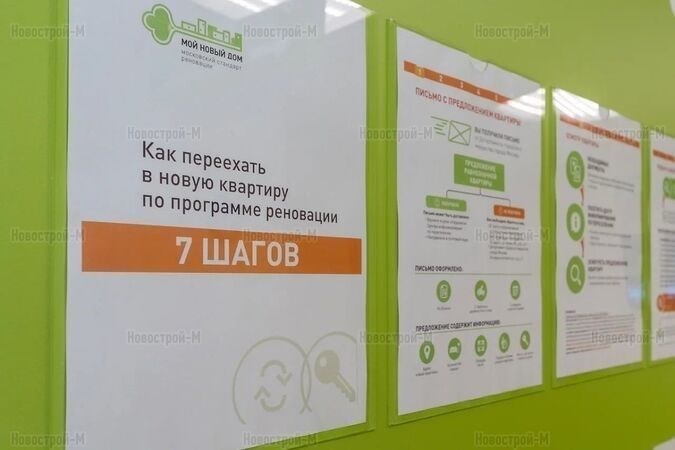 Что не так со зданиями, построенными по программам реновации?