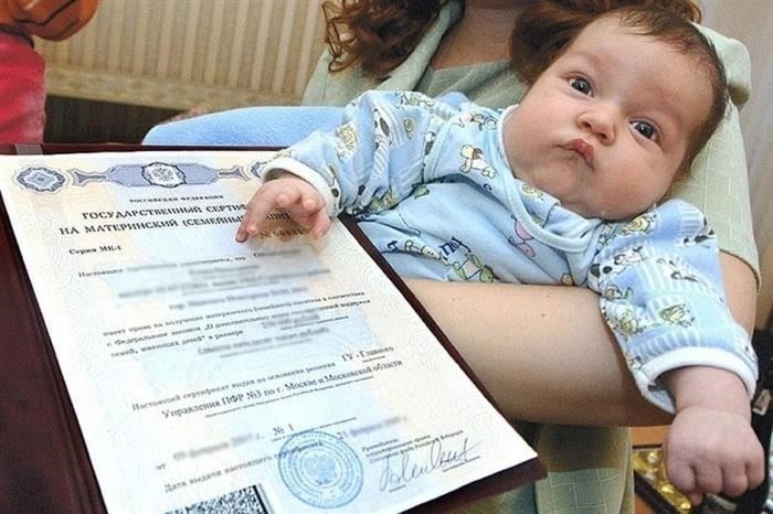 Каковы преимущества размещения средств материнского капитала под проценты?