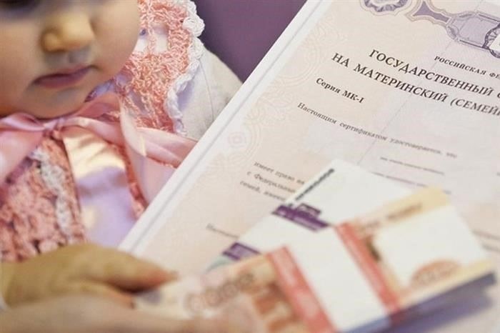 Когда можно разместить средства фонда помощи в банке после родов?