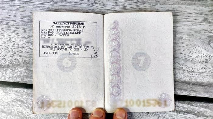 Можно ли получить кредит, имея только временную регистрацию?