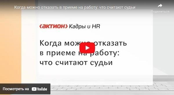 Критерии отбора на службу