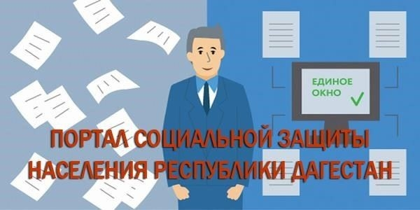 Доступ к электронным услугам по вопросам призыва
