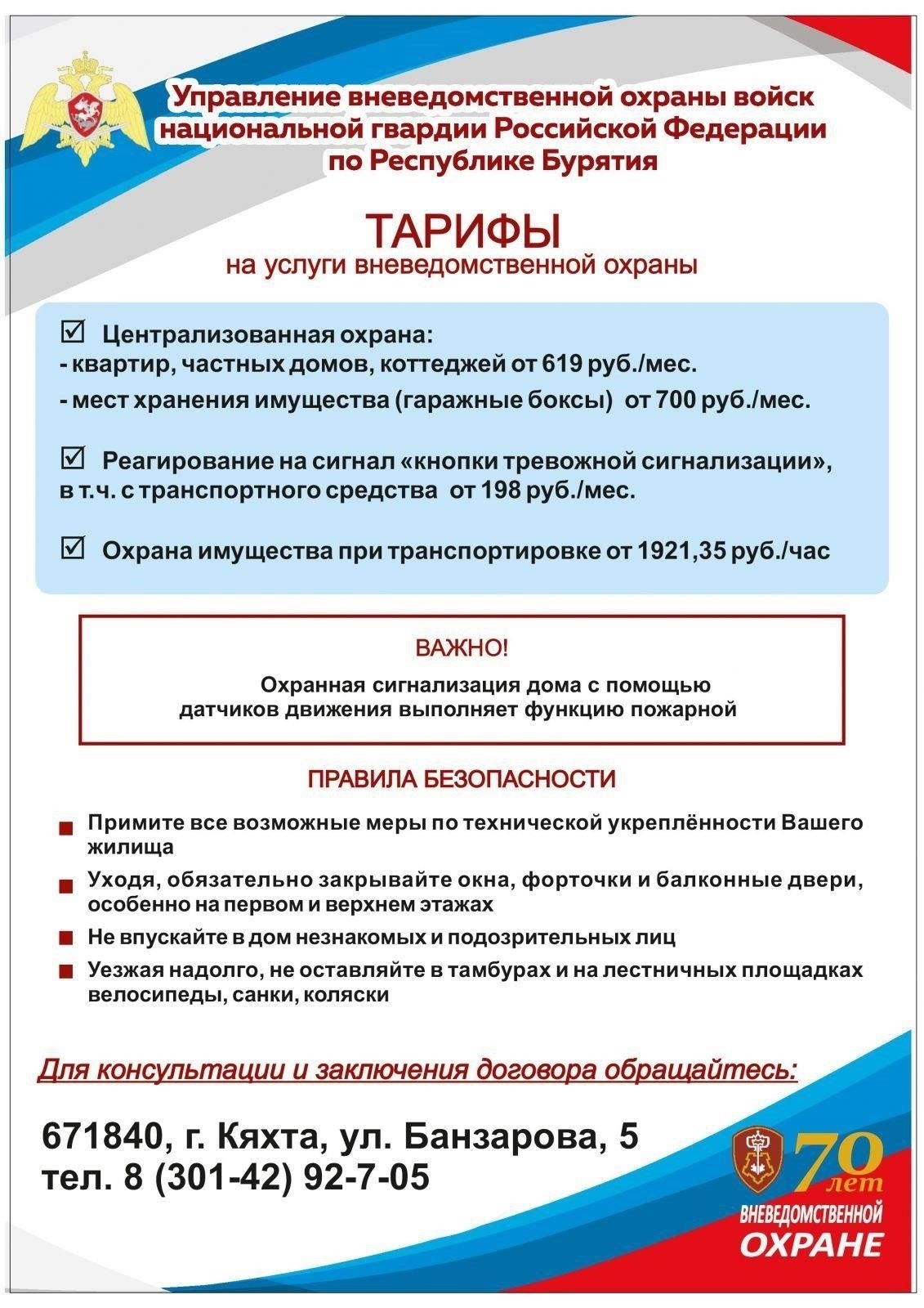 Муниципальные власти также работали над улучшением материально-технической поддержки, обеспечивая размещение и транспортировку учащихся, чтобы избежать нарушений обычного школьного расписания. В некоторых районах поступают сообщения о тесной координации между местными школами и организаторами программы для обеспечения ее бесперебойного выполнения. Статистические данные, собранные в ходе первой волны учебных лагерей, свидетельствуют о небольшом снижении успеваемости учащихся, которые не могли посещать дополнительные занятия в связи с требованиями программы.