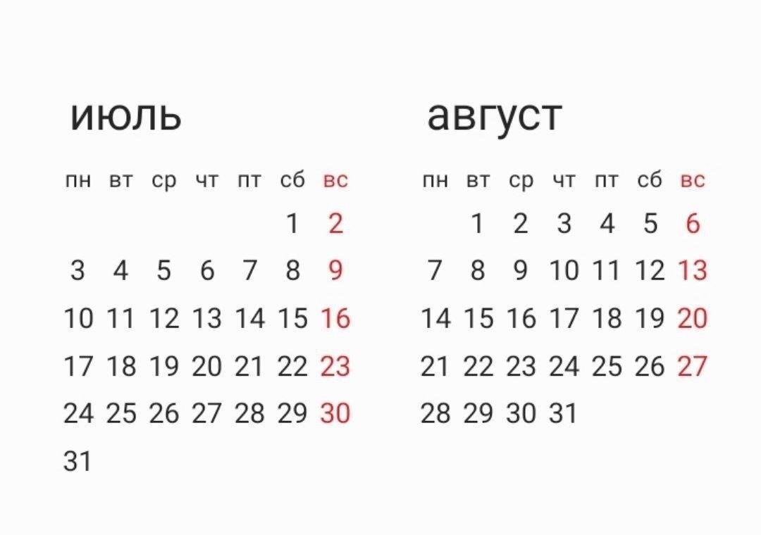 На что дает право 30-дневный президентский отпуск?