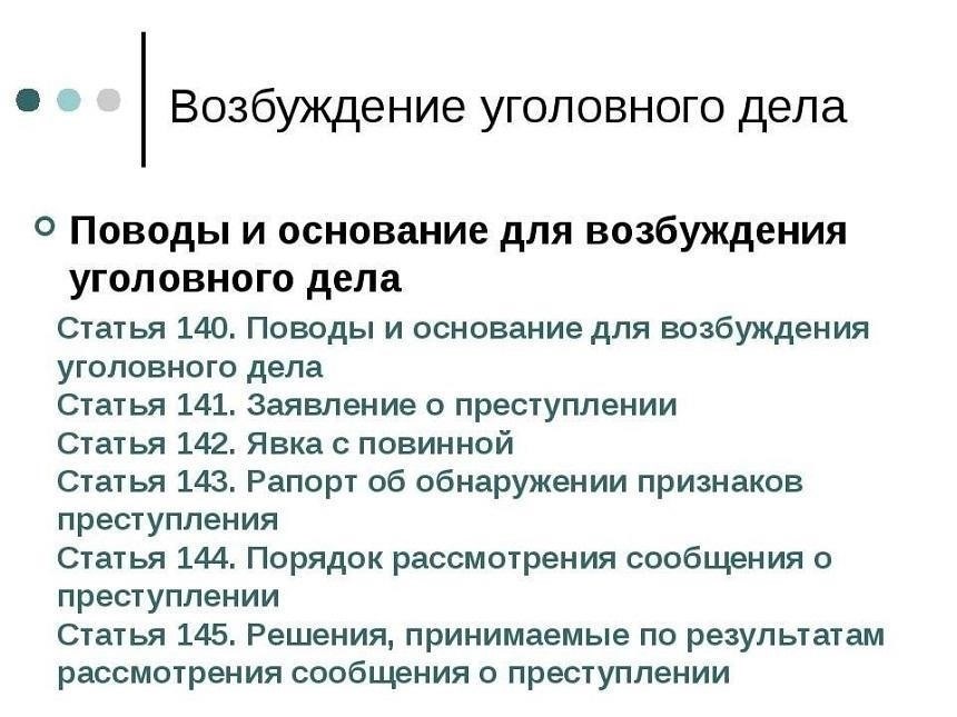 На какой срок может быть отложено уголовное дело из-за отсутствия обвиняемого?