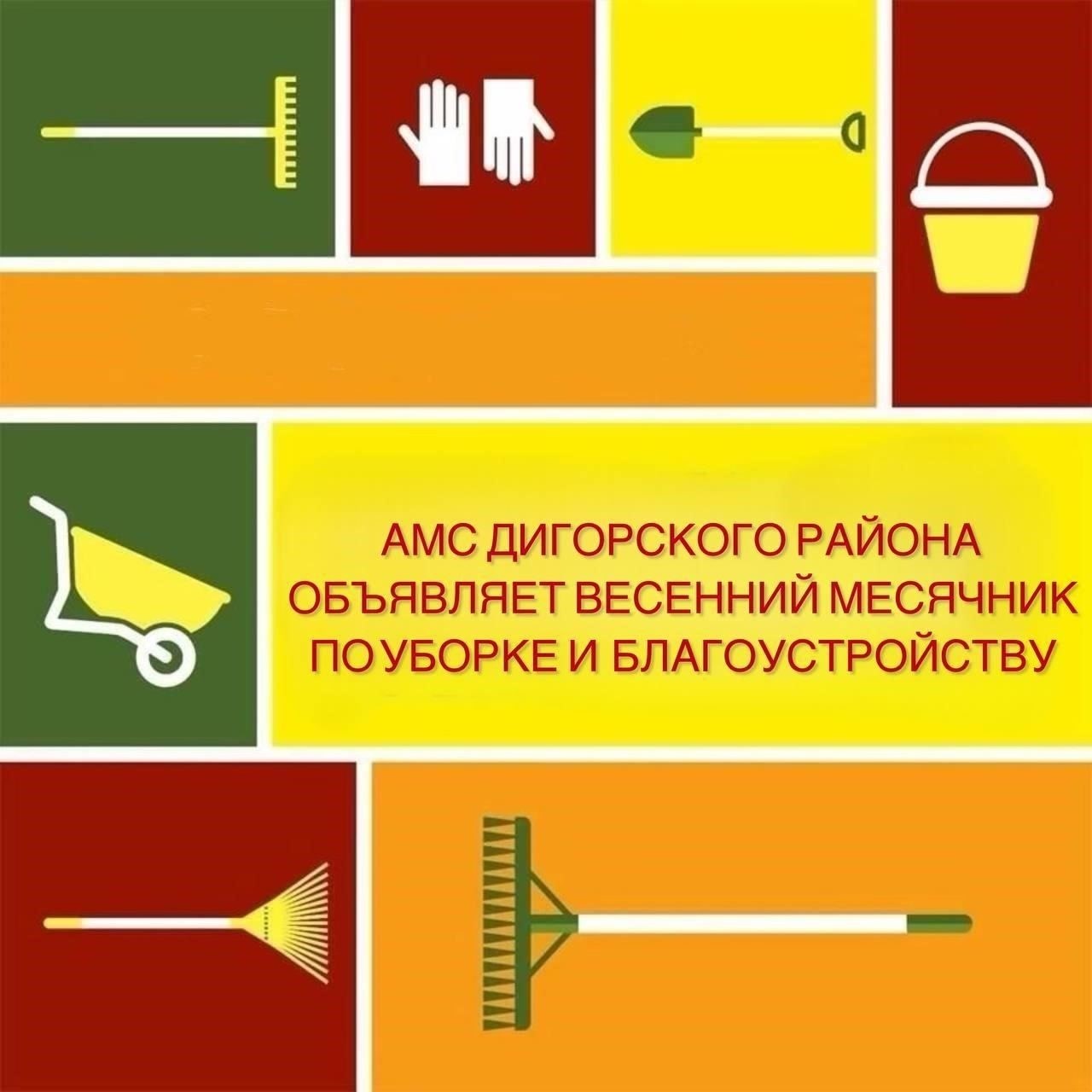 На сайте есть разделы, посвященные предстоящим выборам, что обеспечивает прозрачность правового надзора. Представлены свежие данные о беспилотных летательных аппаратах, городской инфраструктуре и сезонных правовых мерах. В специальных отчетах освещаются вопросы безопасности, затрагивающие маршруты общественного транспорта и городское развитие.