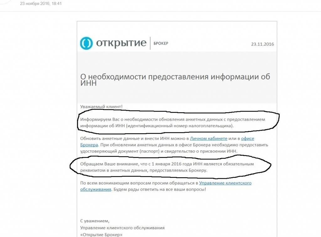 Наберитесь терпения и общайтесь: После подачи заявки дождитесь решения банка и не подавайте несколько заявок в разные банки одновременно. Это может негативно сказаться на вашей кредитной истории. При необходимости свяжитесь с офисом банка для получения обновлений и разъяснений.