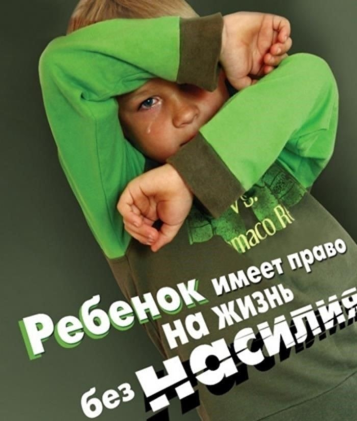 Понимание правовых последствий для правонарушителей