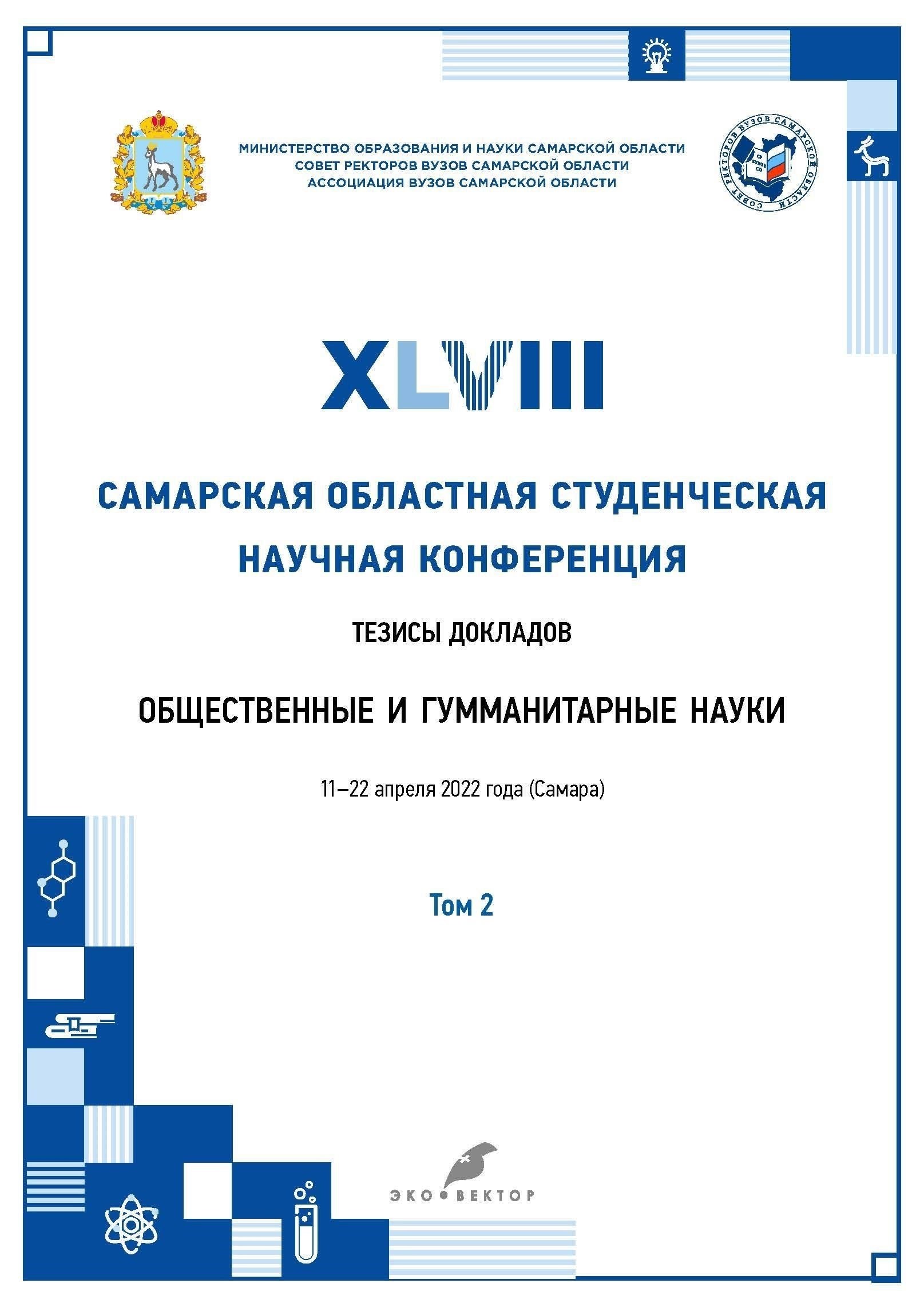 Наконец, перспективы реформирования института во многом зависят от политической воли и готовности ключевых заинтересованных сторон устранить недостатки, выявленные в отчетах и экспертных оценках. Реализация изменений, способствующих созданию более интегрированной, прозрачной и справедливой системы правосудия, поможет удовлетворить меняющиеся потребности армии и общества в целом, которому она служит.