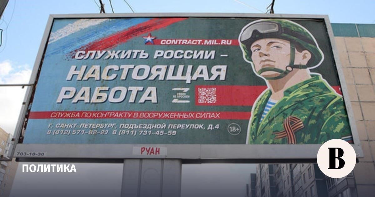 Например, в контракте, заключенном с армией, может быть указано, что во время учебы в университете новобранцу будут оплачены расходы на образование. Взамен он обязуется отслужить в армии определенный срок после окончания учебы. Если новобранец не проходит службу, он обязан возместить средства, выделенные на образование. Это возмещение может включать возврат всей суммы, потраченной на обучение, книги и другие учебные расходы, а также возможные проценты.