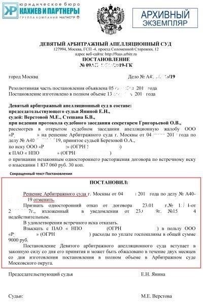 Наши юристы специализируются на решении вопросов, связанных с государственными процессами. Будь то составление официальной жалобы или помощь в апелляции, мы предлагаем практические советы и проверенный опыт. Вы можете рассчитывать на то, что наша команда окажет необходимую поддержку и представительство. Мы понимаем всю сложность вашего дела и стремимся предложить индивидуальные решения, отвечающие вашим интересам.