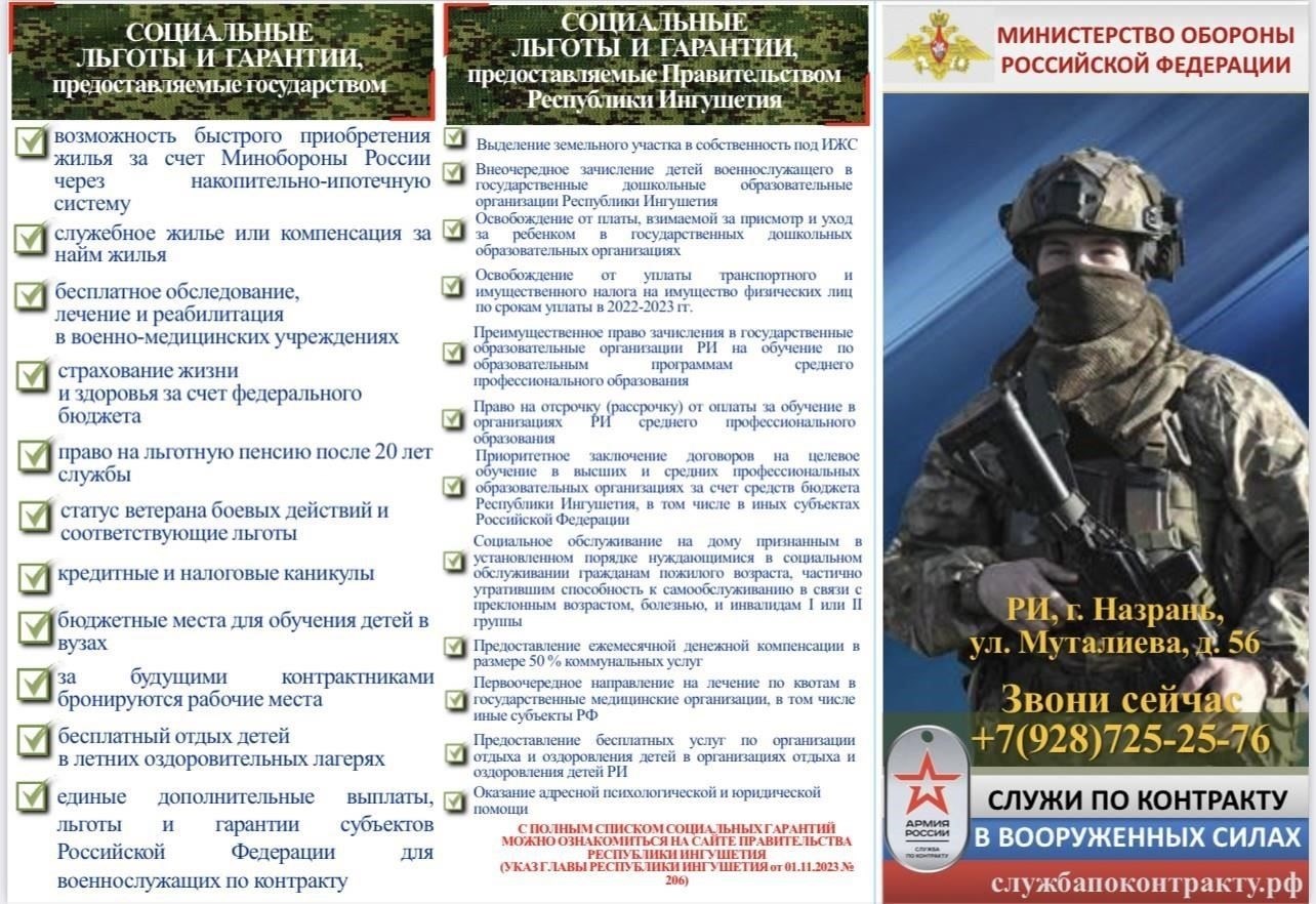 Недостаточная осведомленность военнослужащих о правах на страхование